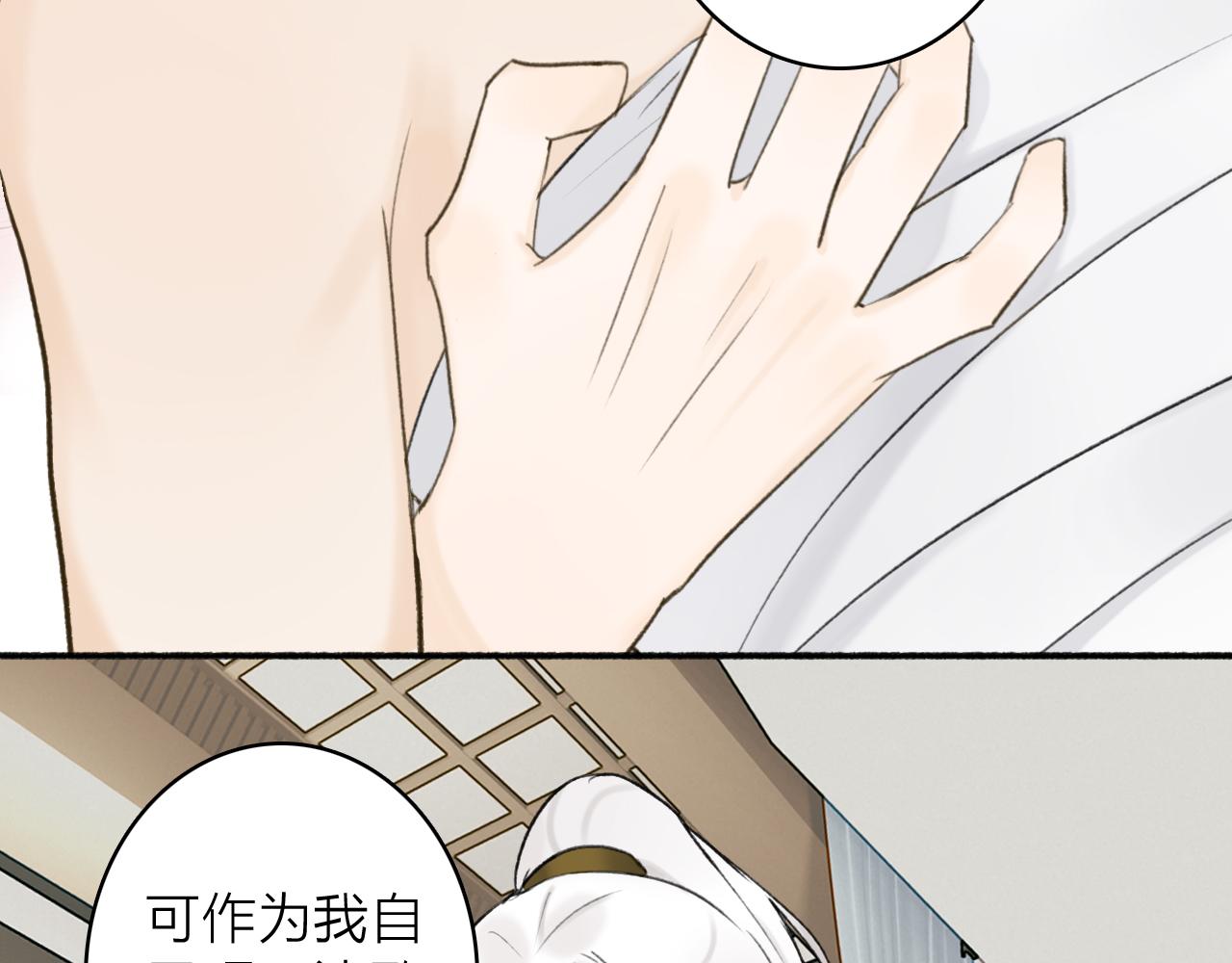 第48话 破防42