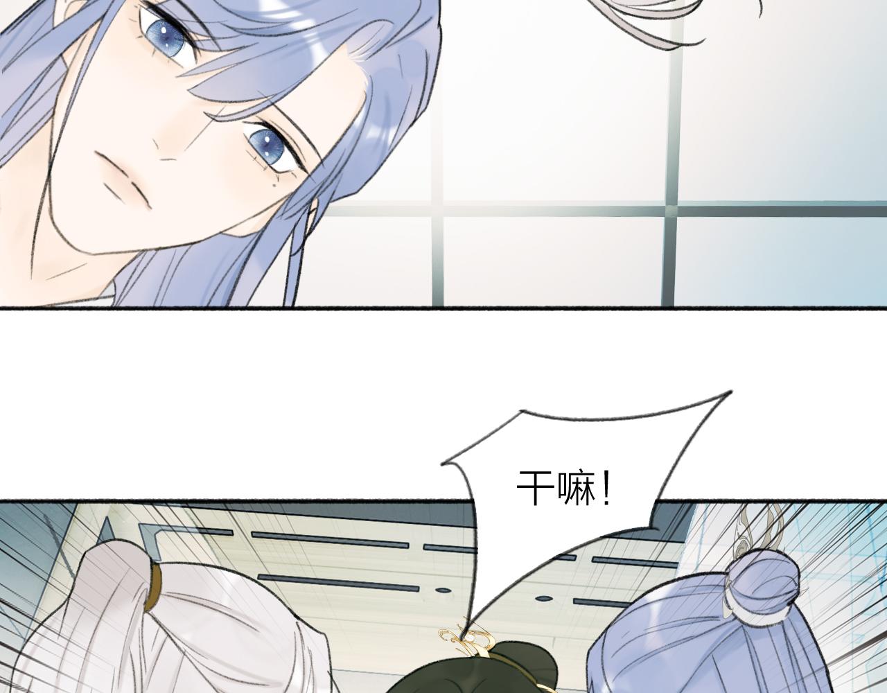 第15话 秋后算账3
