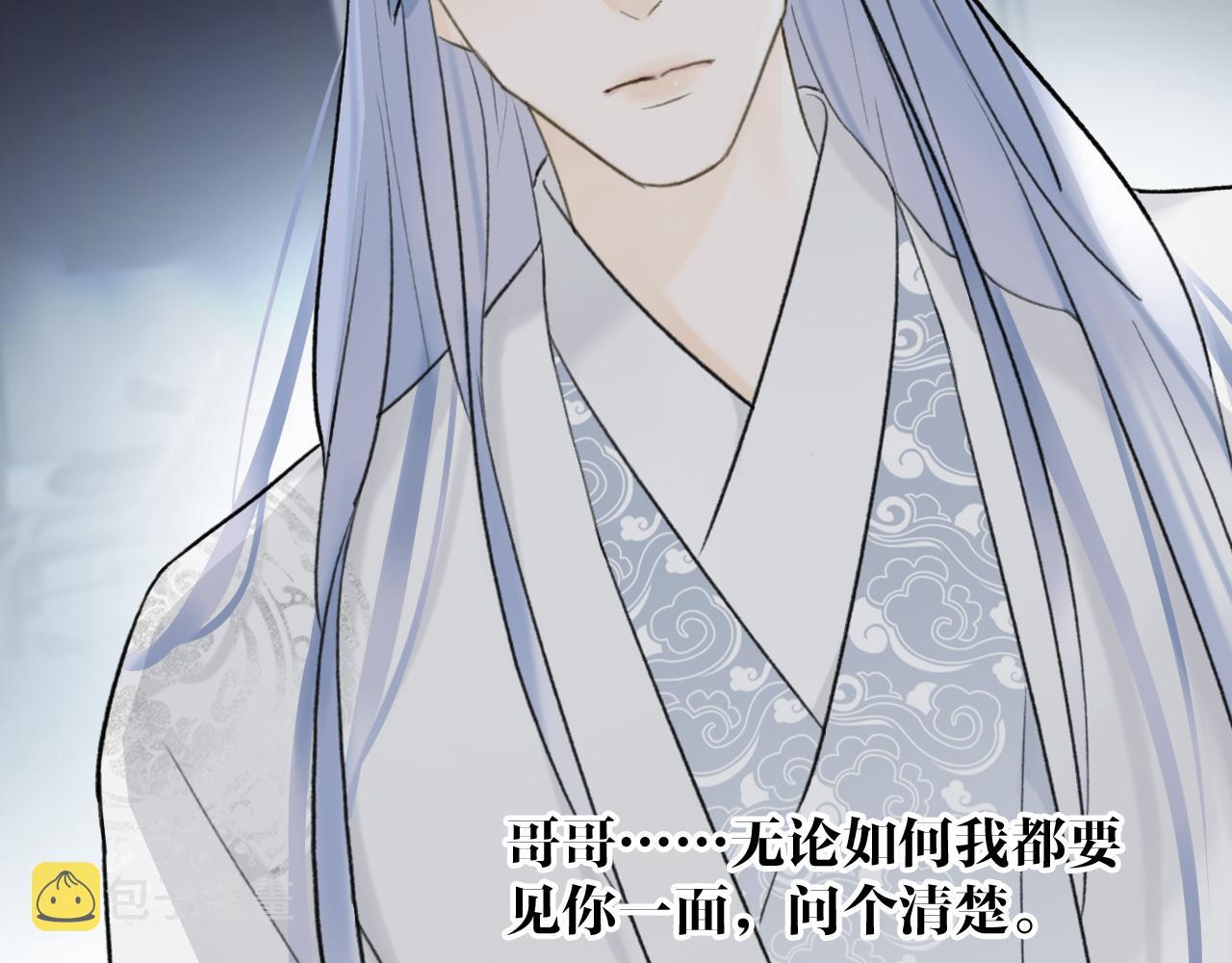 第56话 莫测的真相64