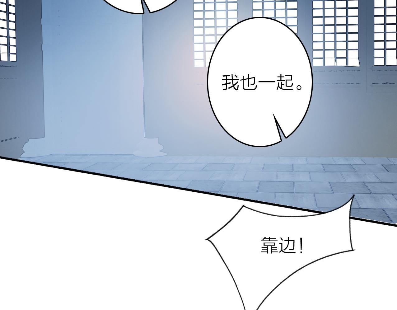 第26话 奇怪的情绪23