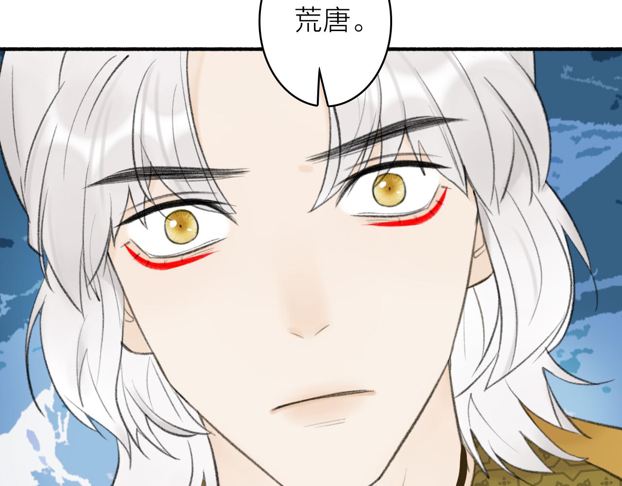 第43话 他动心了57