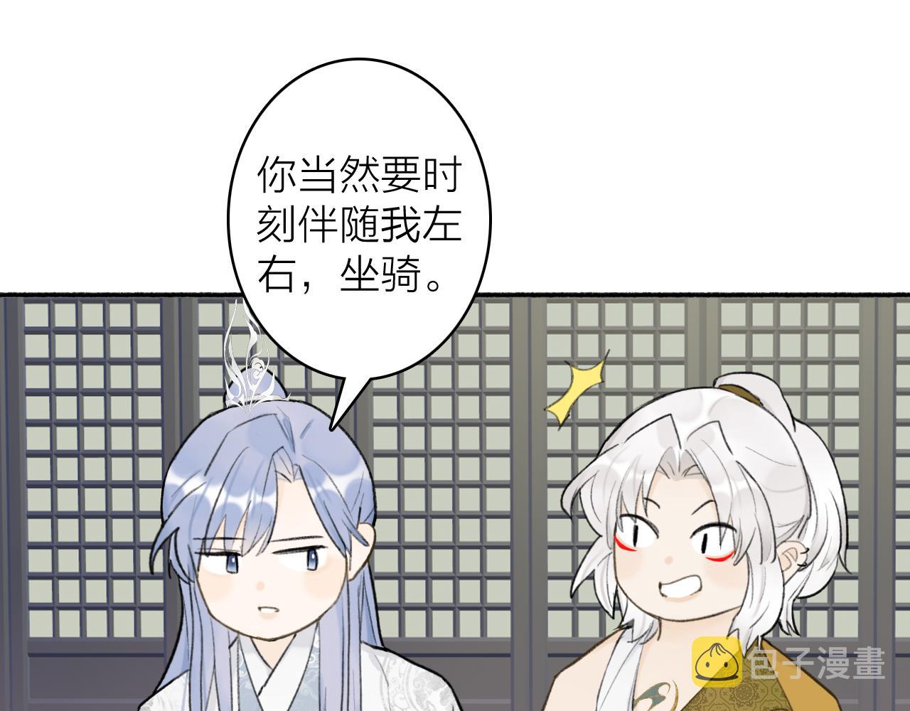 第50话 无法开口的真相59