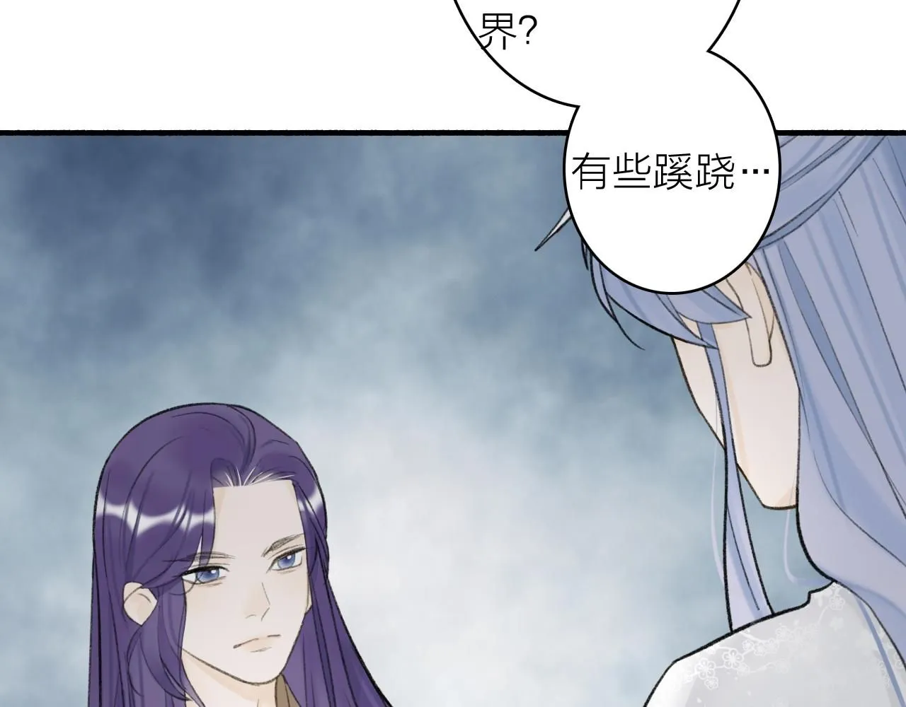 第77话 再回昆仑69