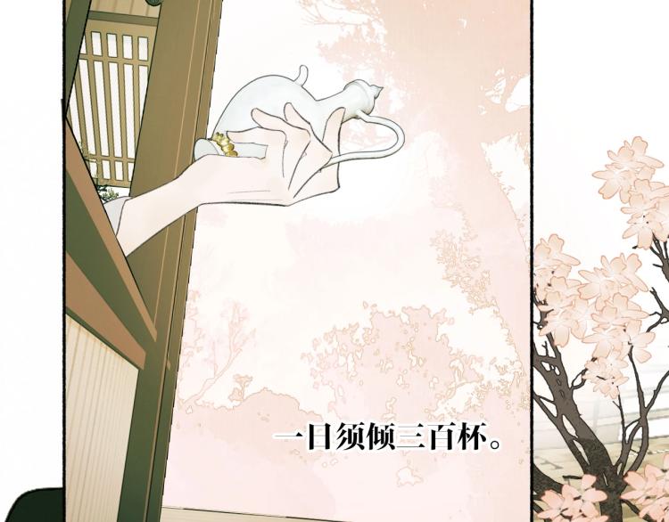 第1话 野狗渎神4