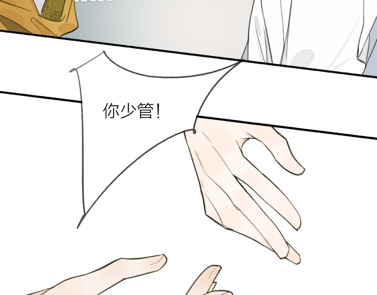第15话 秋后算账67