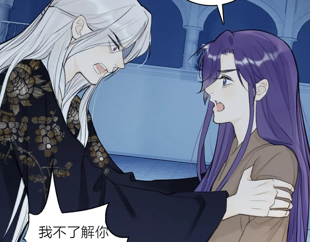 第79话 背刺38