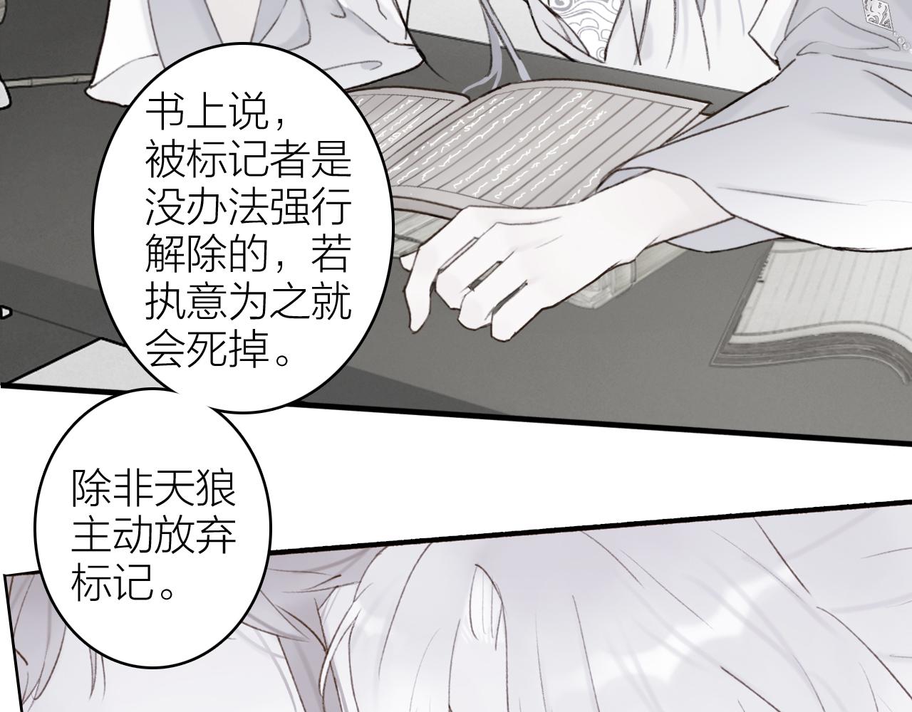 第17话 搔到痒处34
