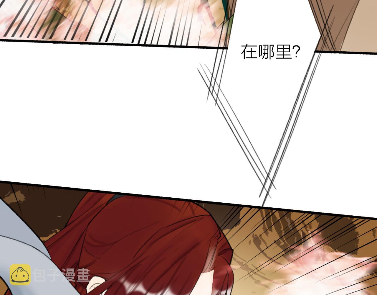 第38话 腹背受敌42