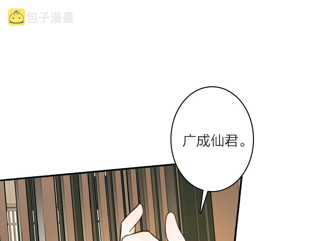 第73话 残忍的事16