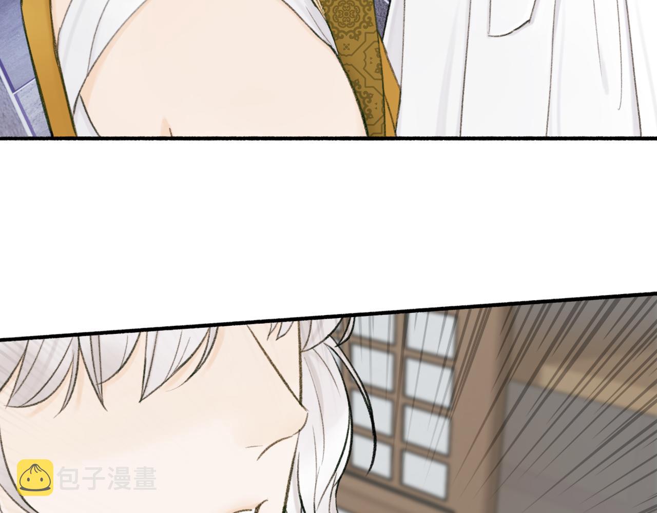 第19话 他的味道56