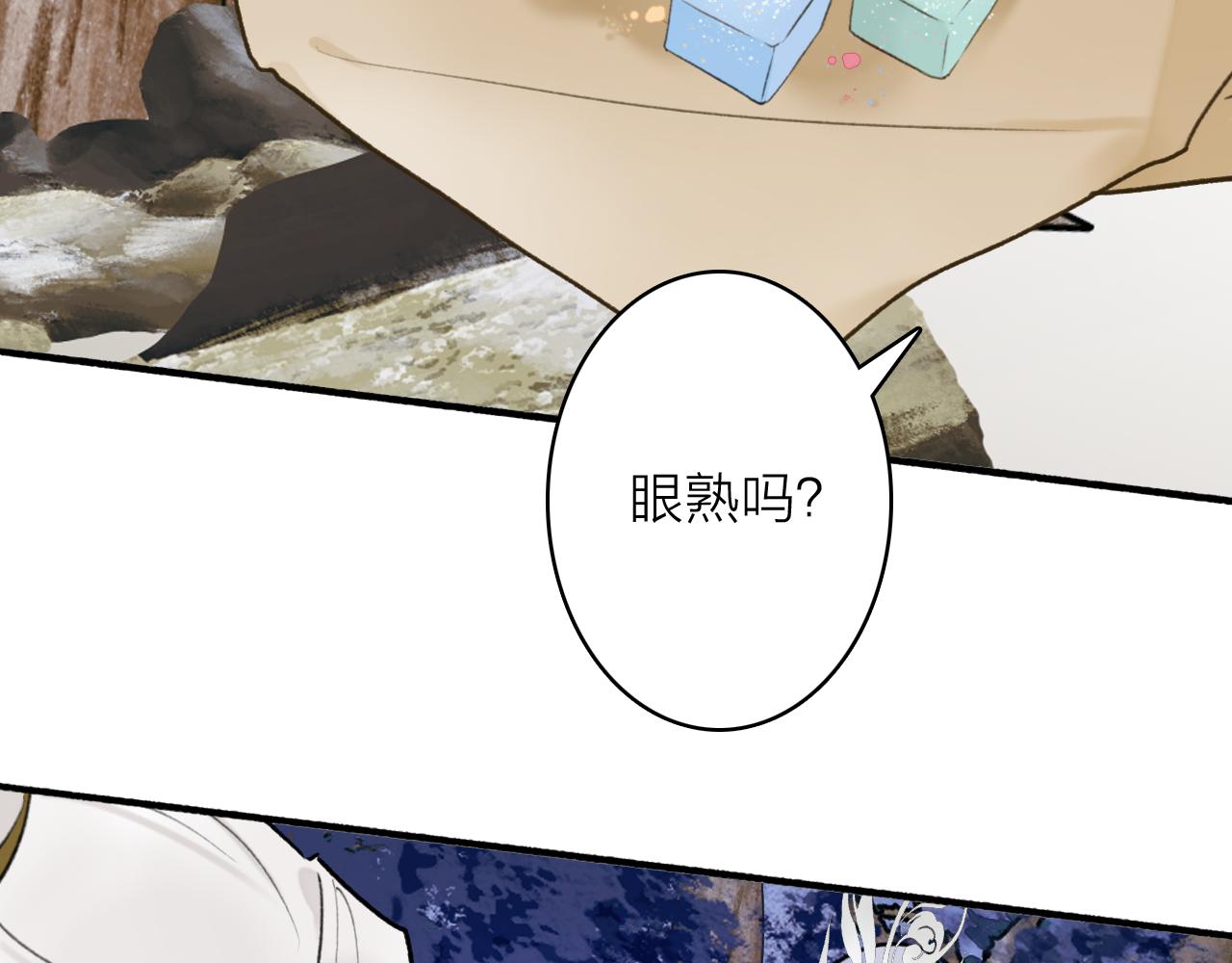 第73话 残忍的事84