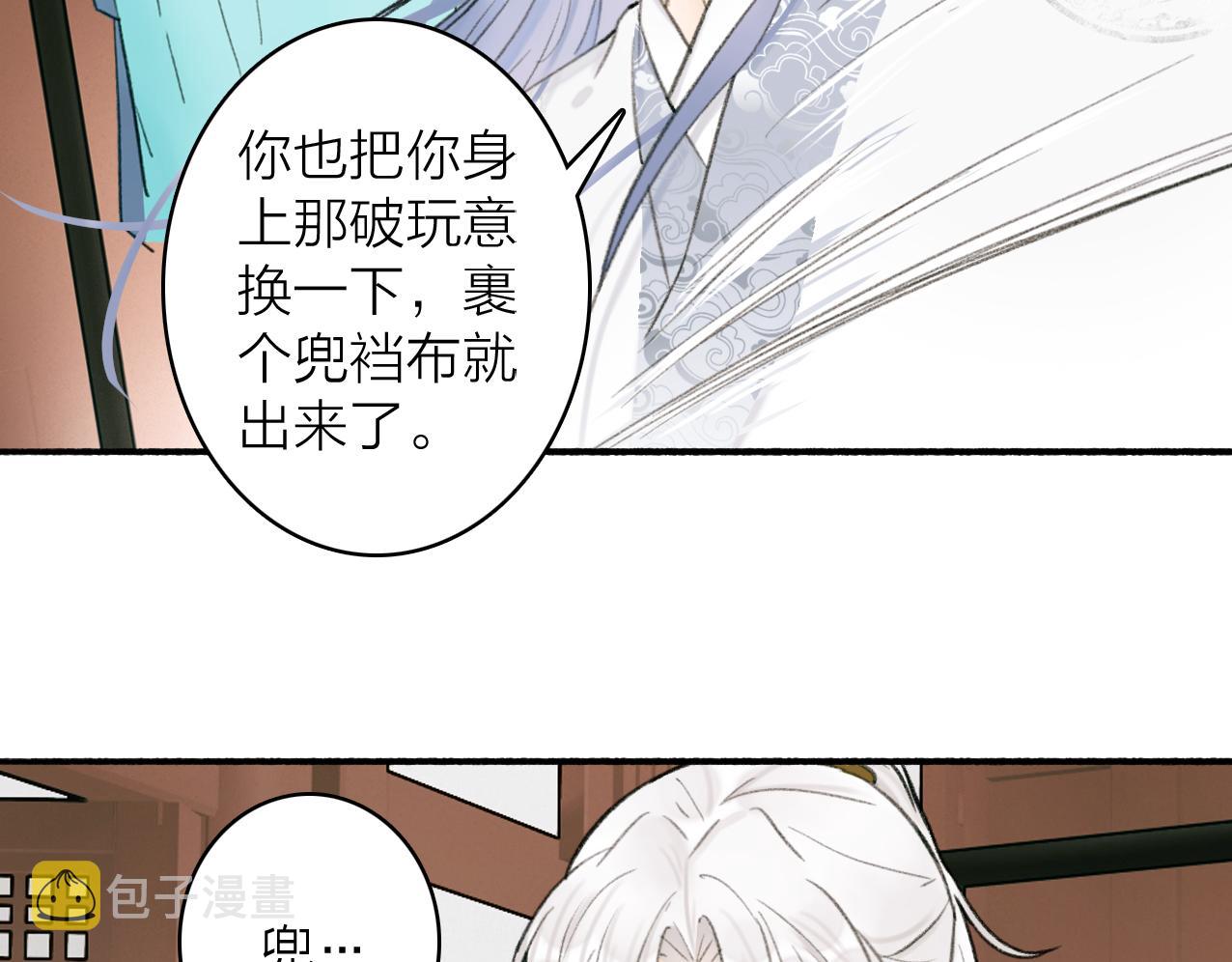 第28话 记忆中的他34