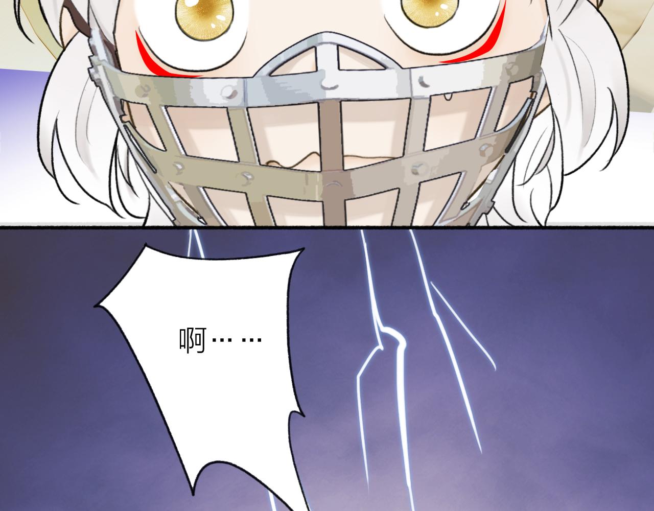 第49话 打破约定29