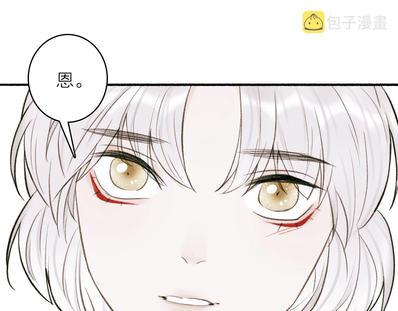 第29话 等不到的人36