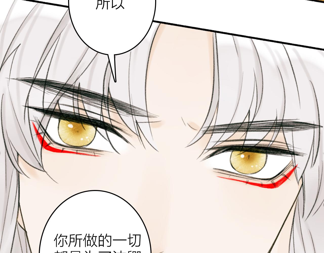 第15话 秋后算账72