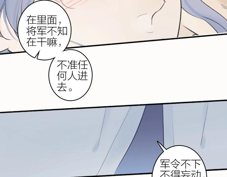 第3话 当众隐忍2