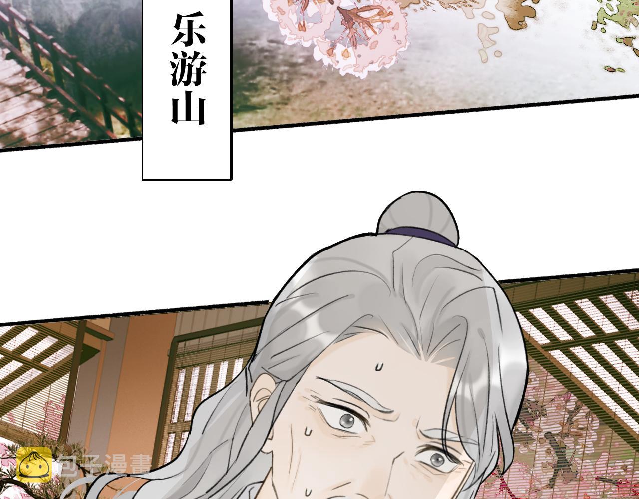 第68话 生机渺茫28