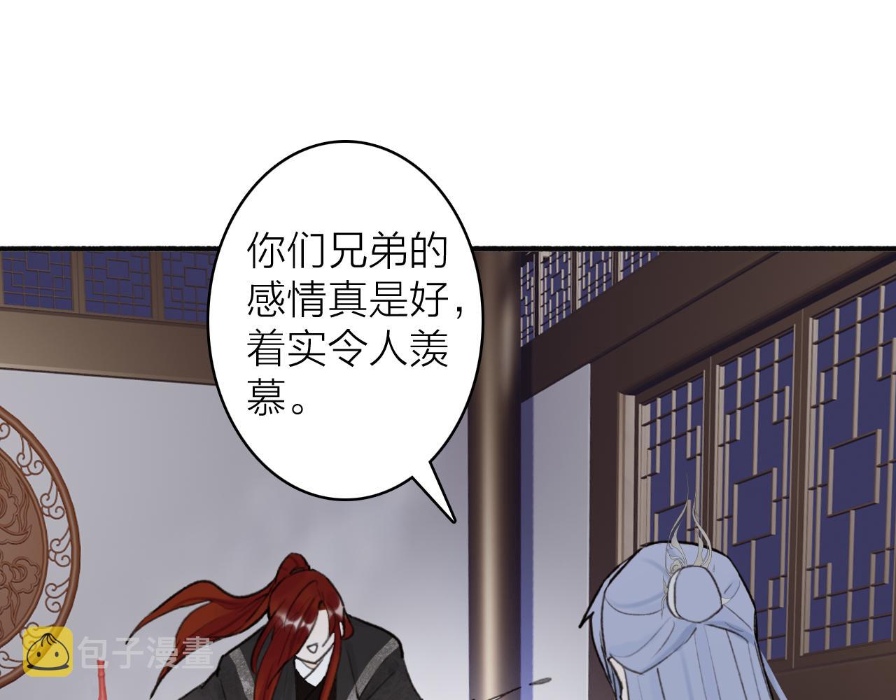 第67话 二人的心结47