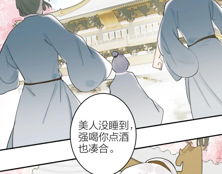 第8话 求情62