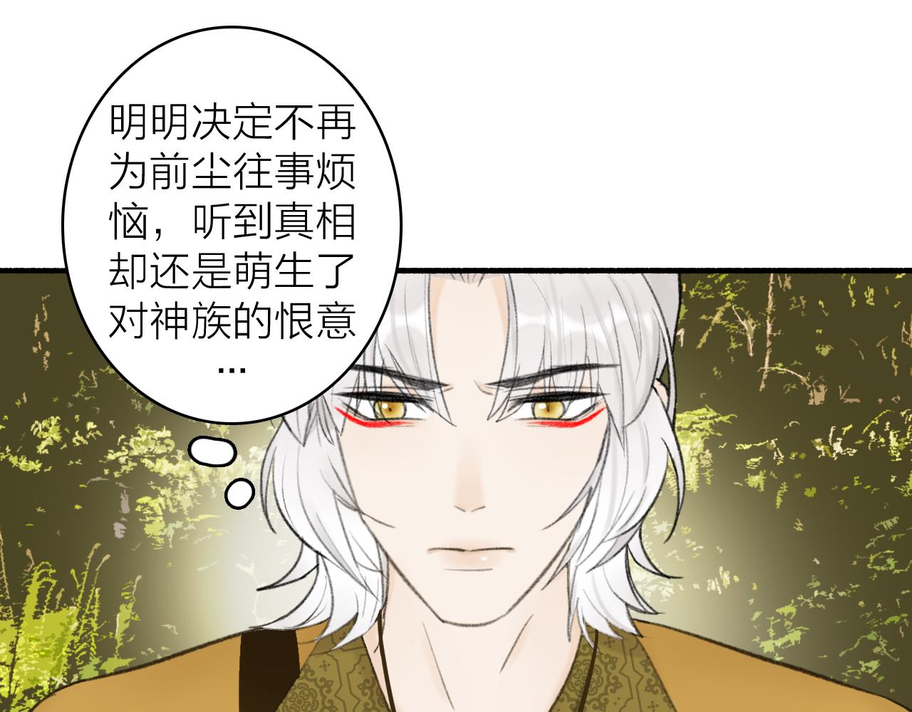 第39话 危机暂缓36