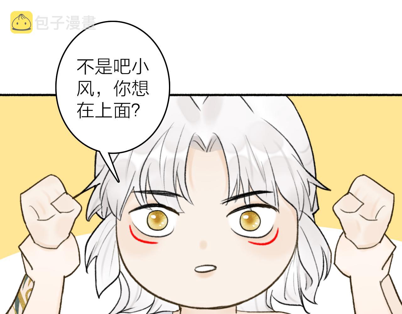 第48话 破防52