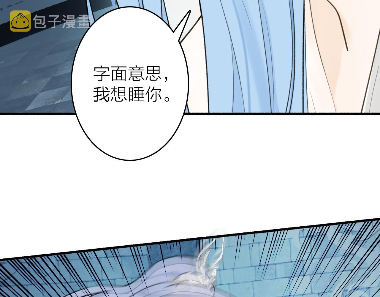 第70话 开启标记！4