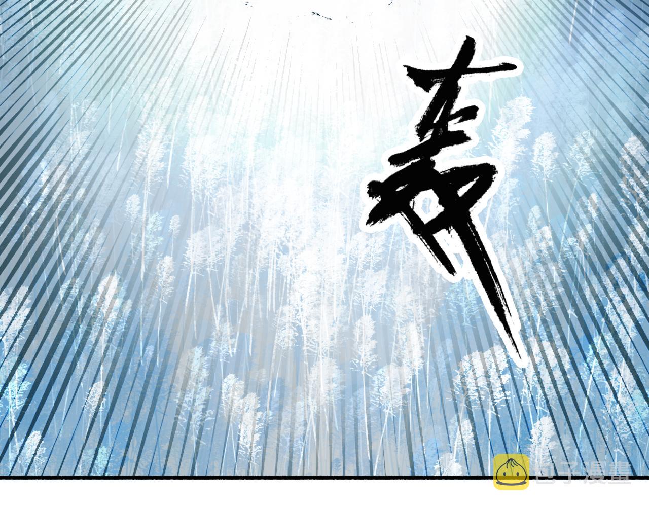 第58话 天涯故人13