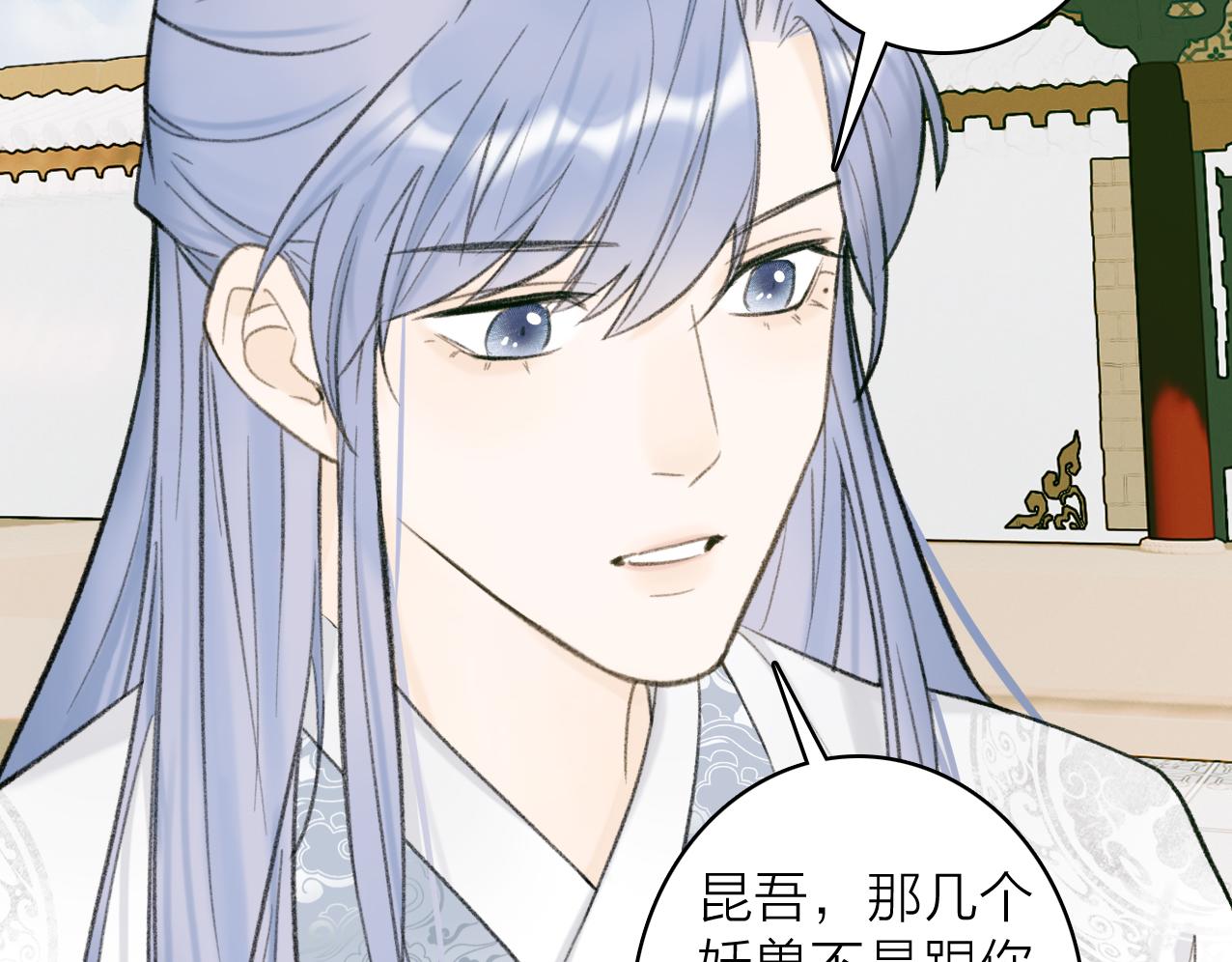第27话 惨遭催婚47
