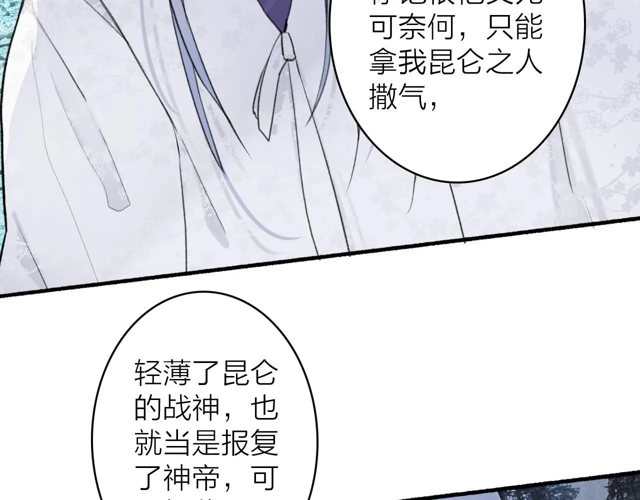 第76话 谈判66