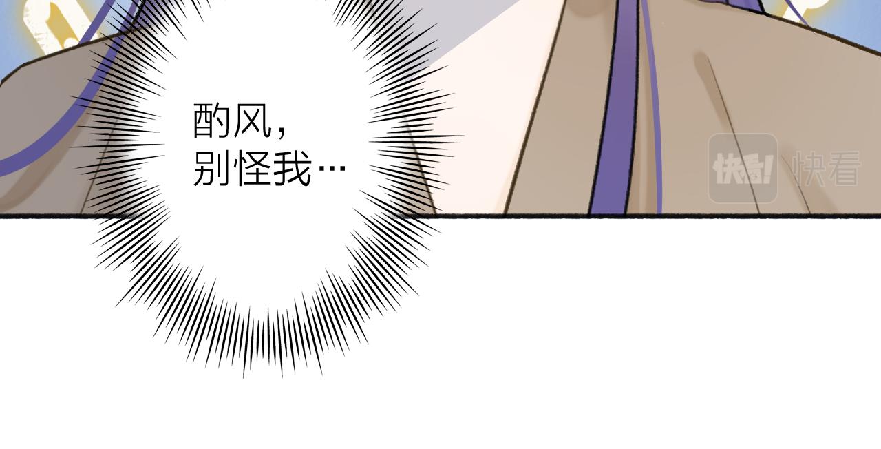第64话 卿玄的谋划41
