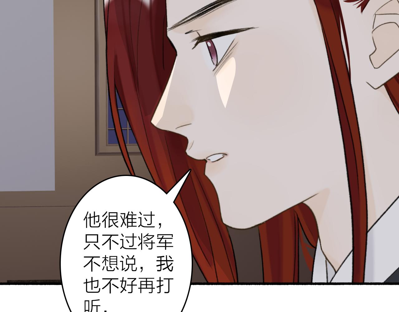 第68话 生机渺茫72