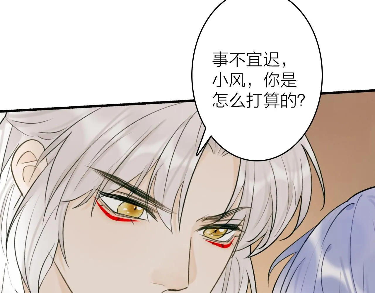 第76话 谈判9