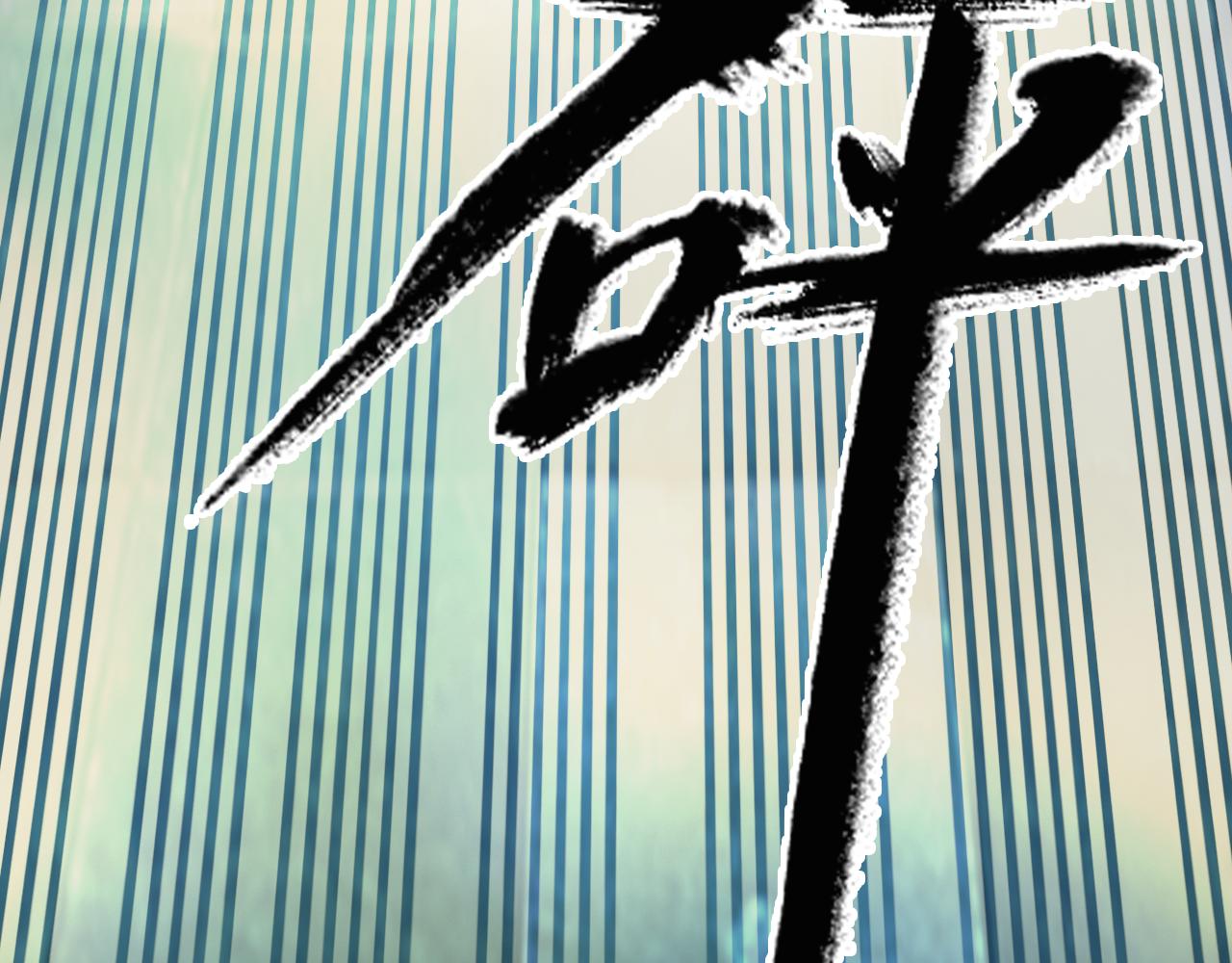 第71话 拿开你的脏手！29