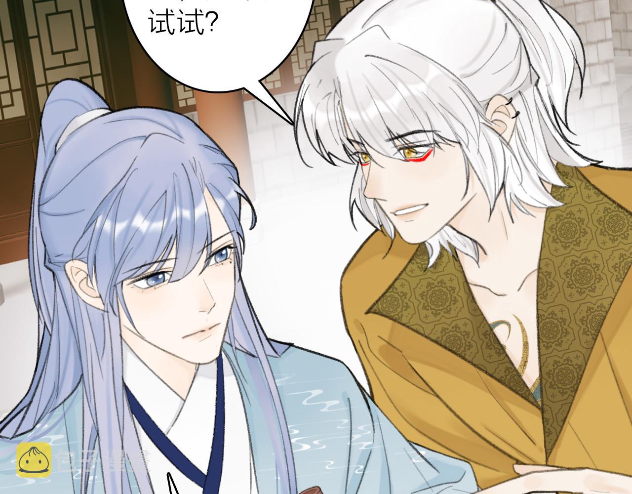 第35话 昆吾的手段1