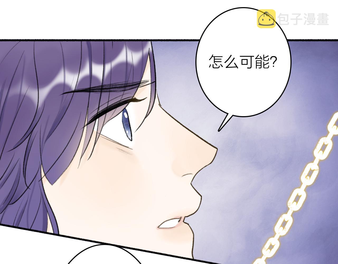 第50话 无法开口的真相12