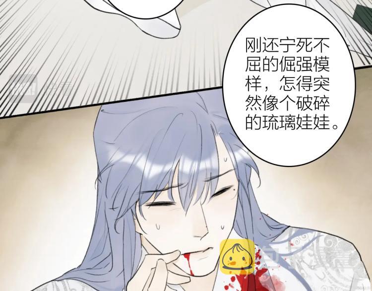 第6话 久病将军30
