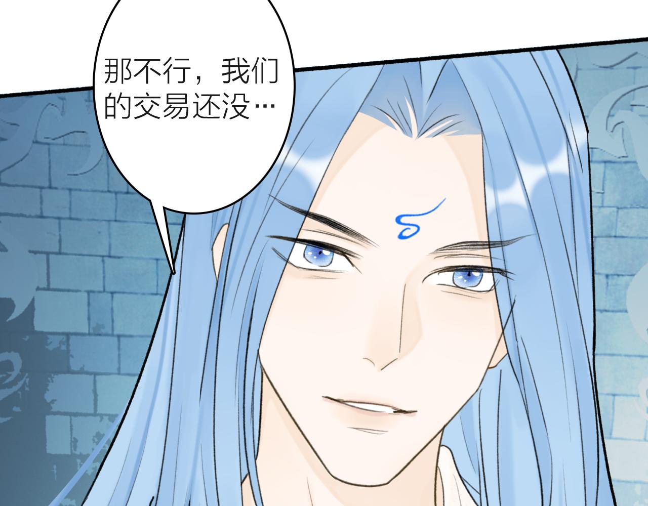 第71话 拿开你的脏手！23