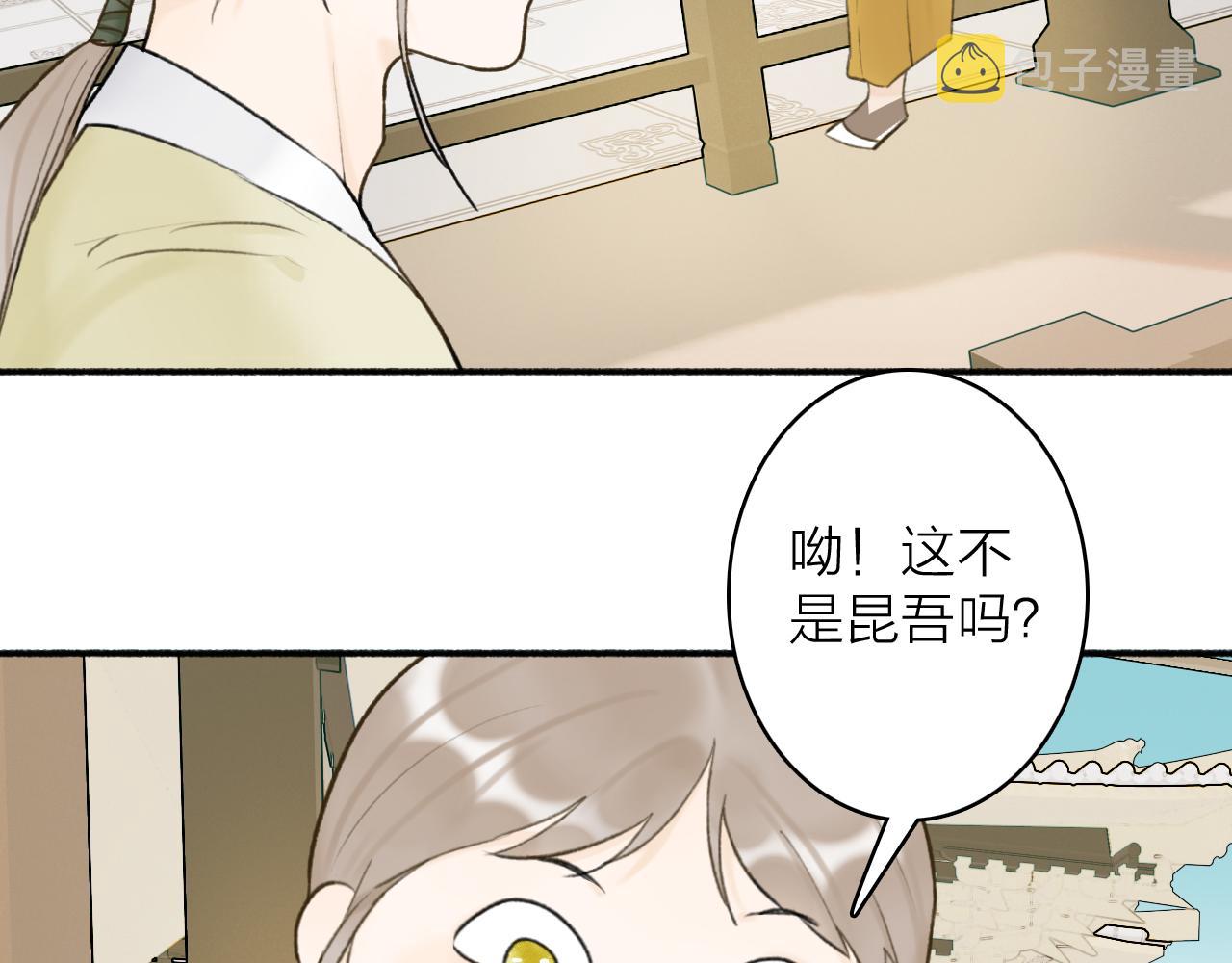第49话 打破约定18