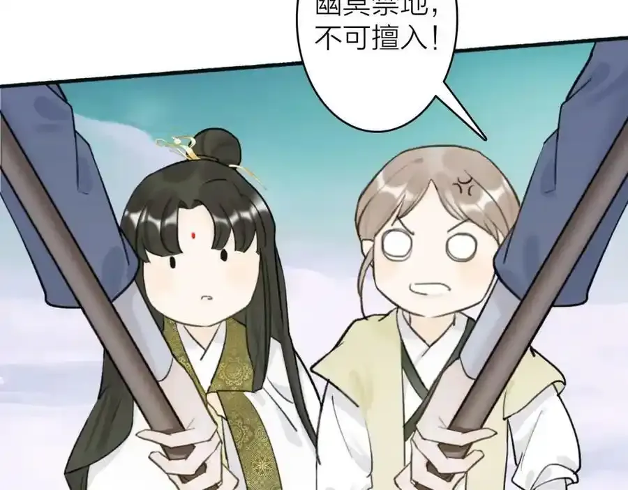 第65话 卿玄的谋划44