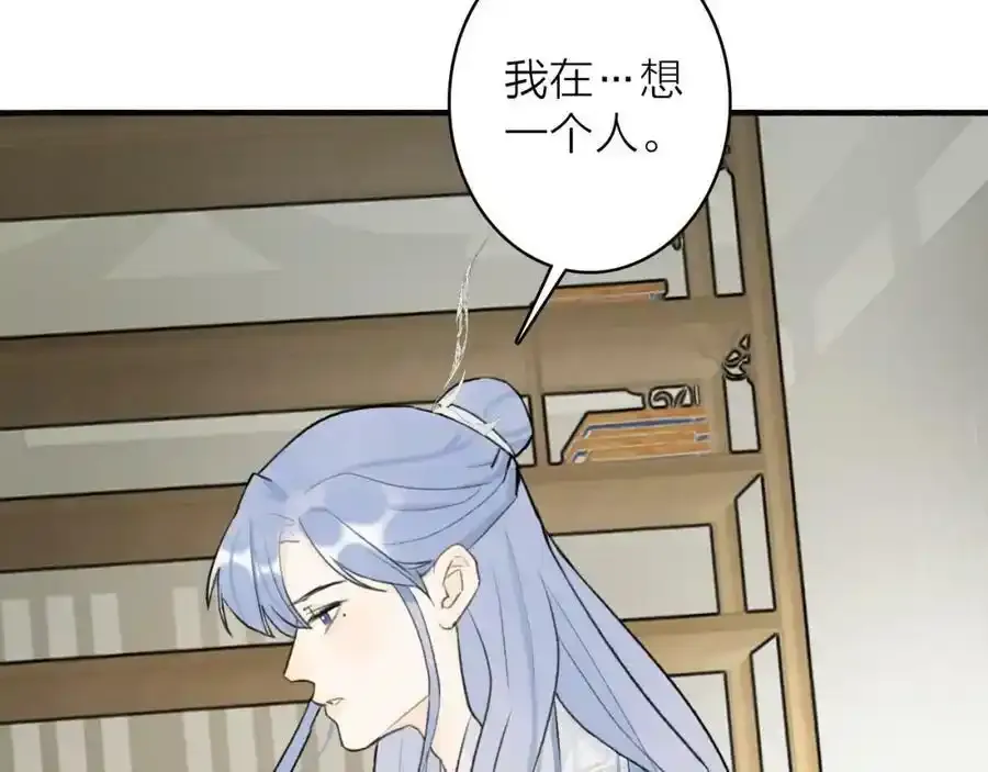 第62话 行为诡异的下人67
