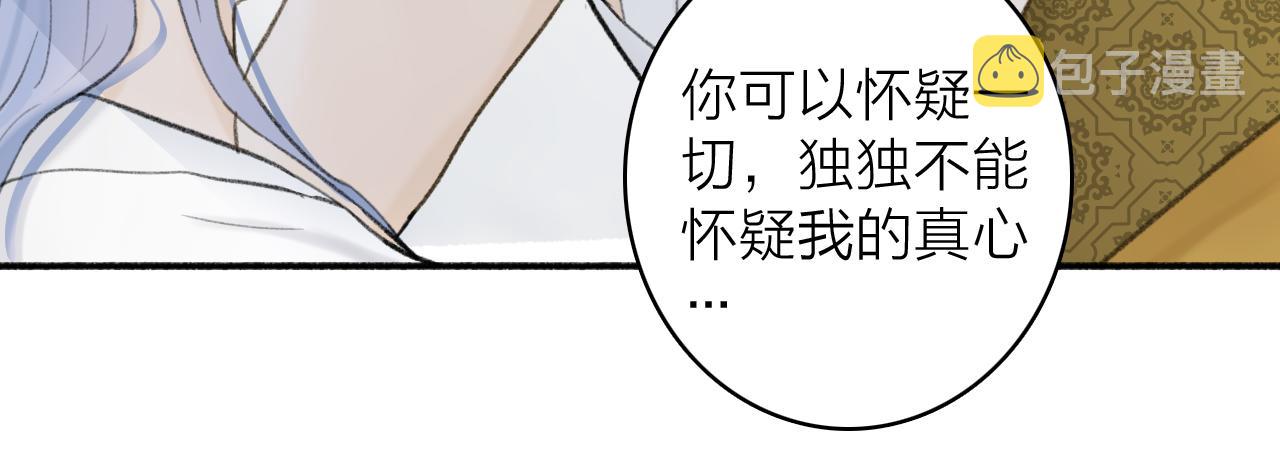 第47话 心酸酸34