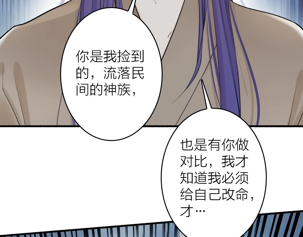 78话 独揽罪责27