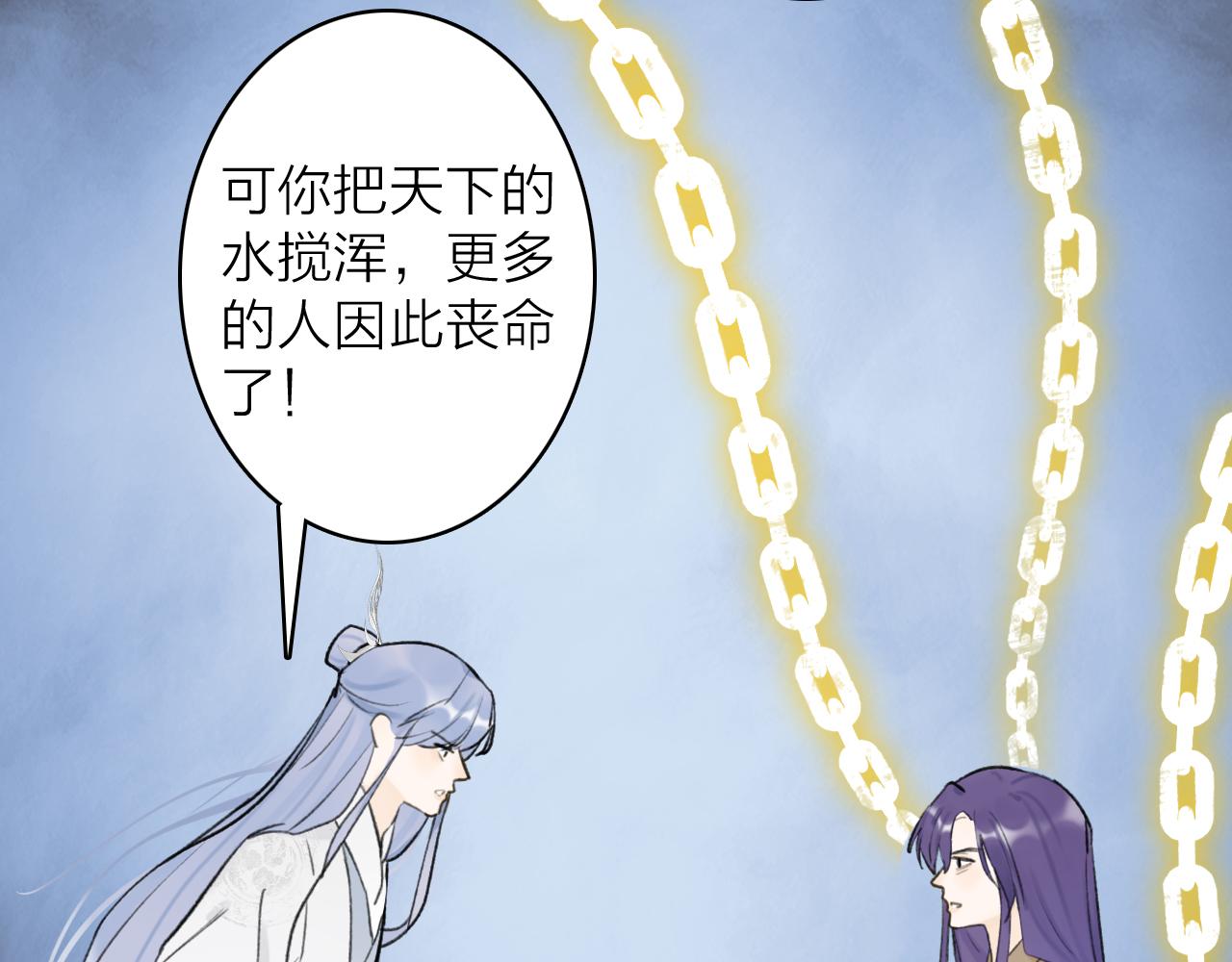 第64话 物是人非61