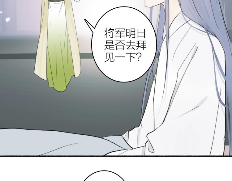 第7话 标记的甜头68