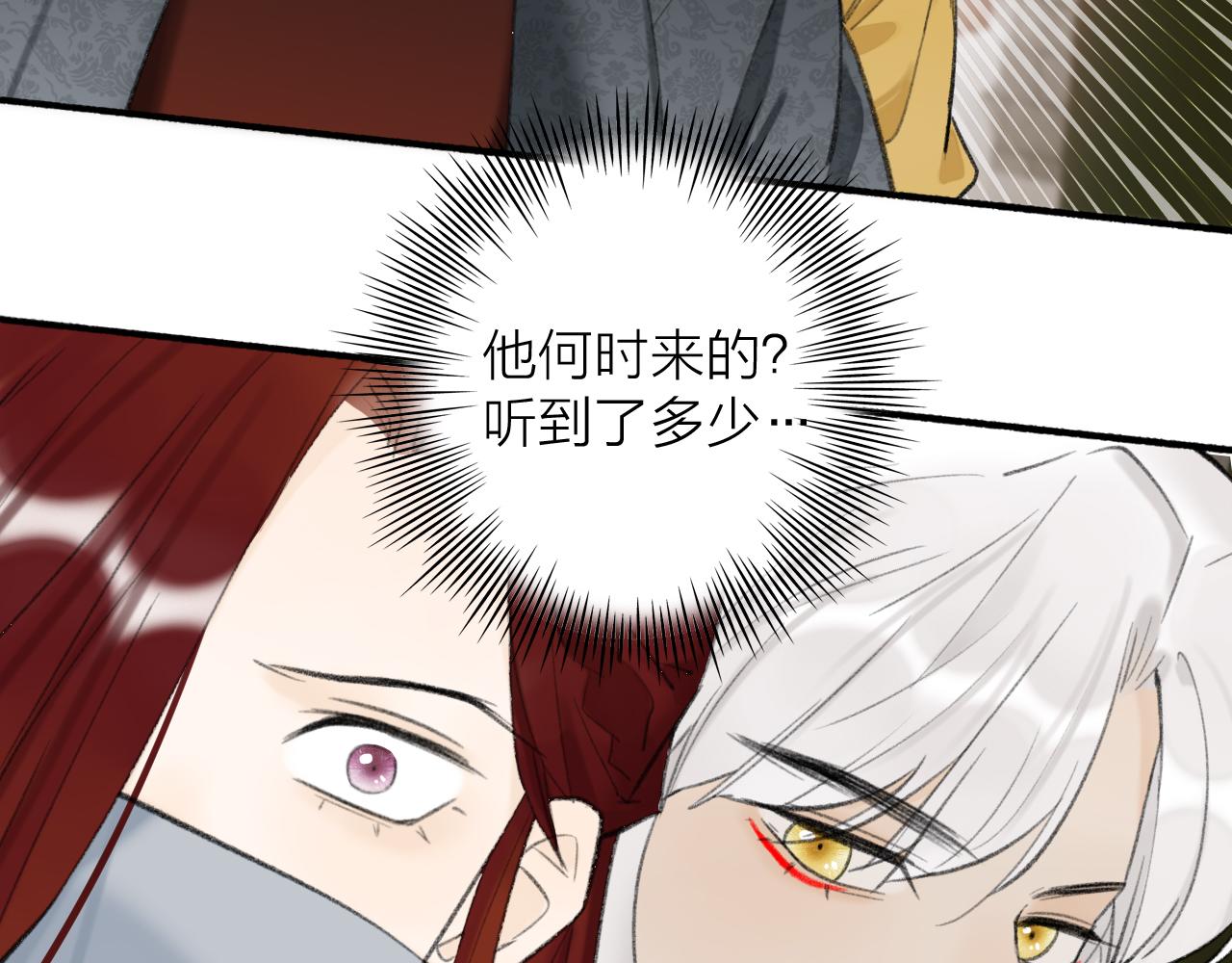 第35话 昆吾的手段31