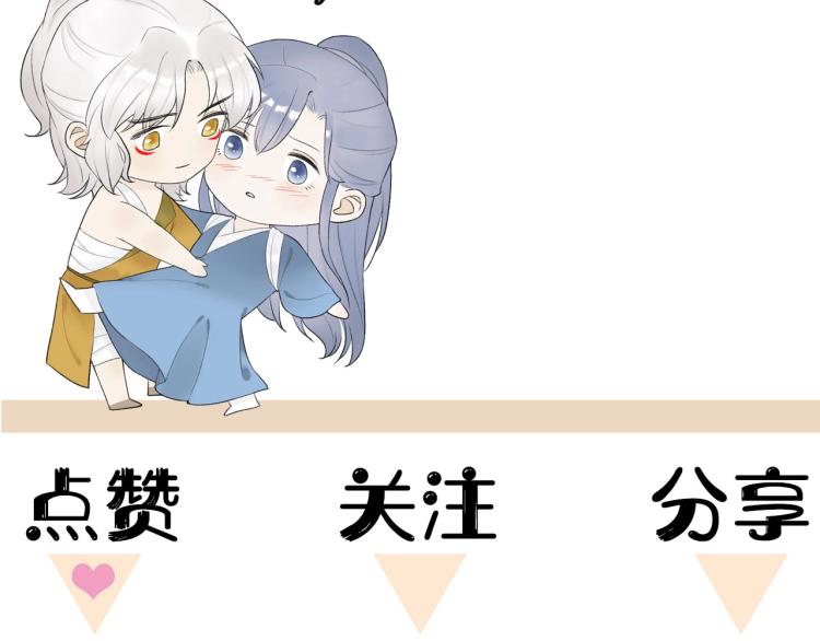 第7话 标记的甜头81