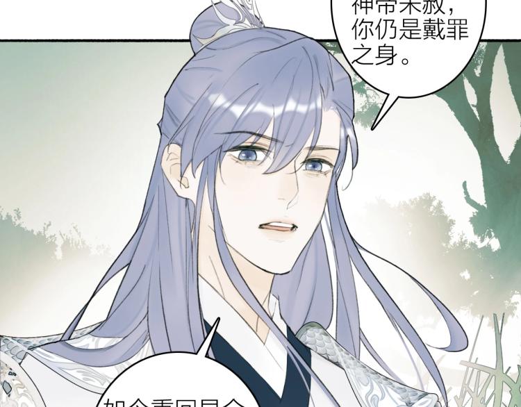 第3话 当众隐忍92