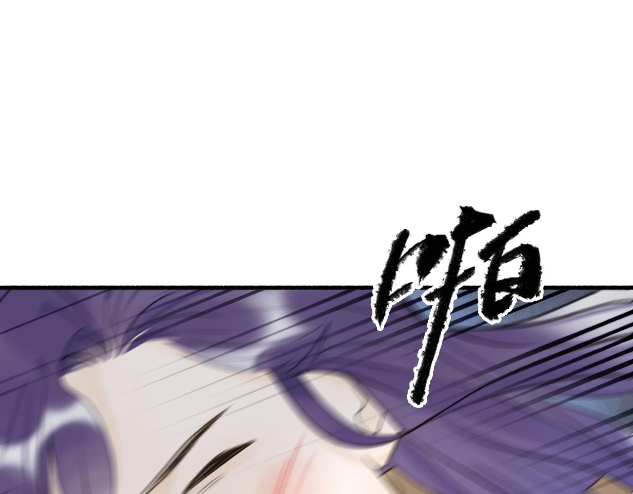 第74话 卿玄败露32