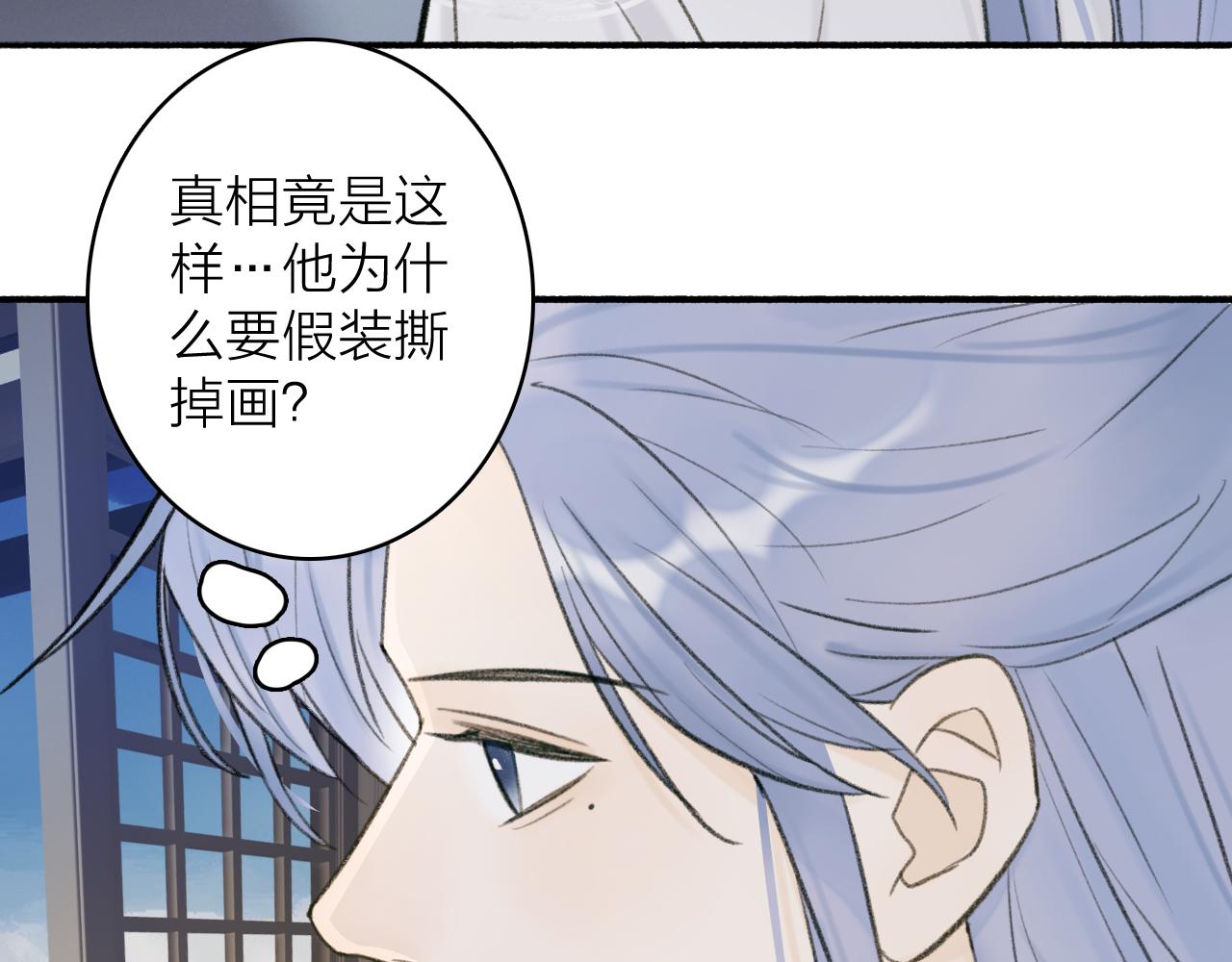 第24话 没那么坏51