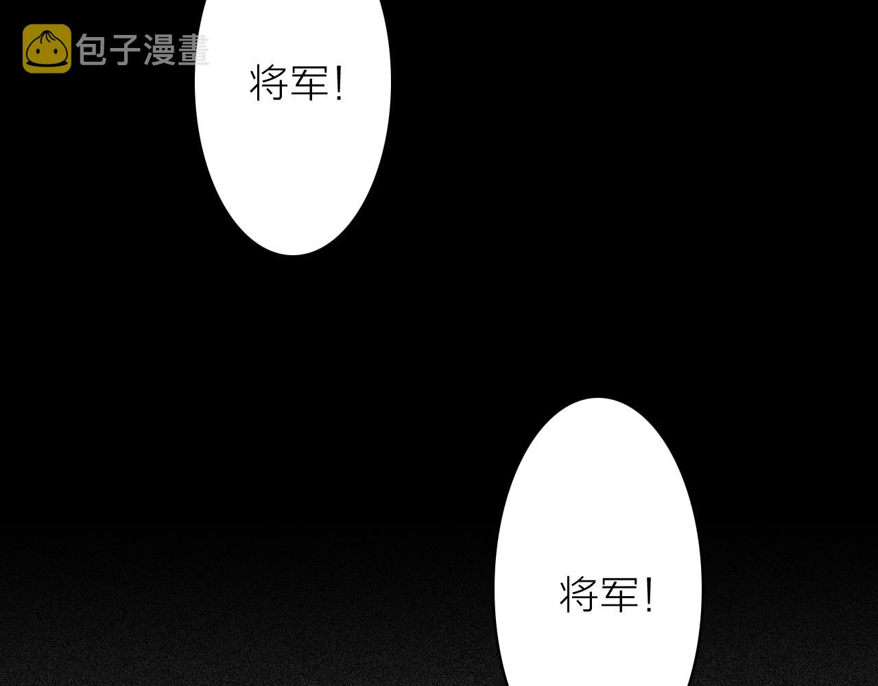 第62话 放不下你11